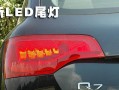 奥迪Q7后转向灯的设计与功能剖析（探寻奥迪Q7后转向灯的独特之处）