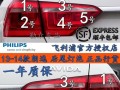 大众朗逸解锁转向灯闪几下？如何解决这一问题？