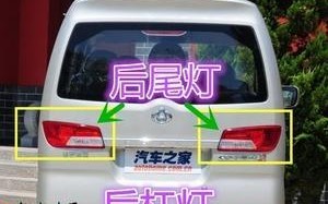 长安之星6363转向灯闪的原因及解决方法（长安之星6363转向灯闪是怎么回事？快来了解一下！）