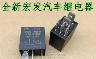 马自达六转向灯继电器位置？如何更换？