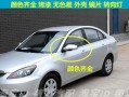 长安悦翔换转向灯的费用（了解长安悦翔转向灯维修的成本和相关信息）