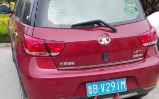 长城m4后尾左转向灯怎么安装？安装步骤详细解析？