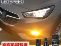 别克英朗的转向灯小喇叭如何开启？开启步骤是什么？