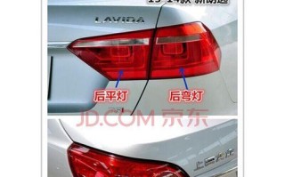 大众朗逸转向灯怎么安装？安装教程大全在这里！