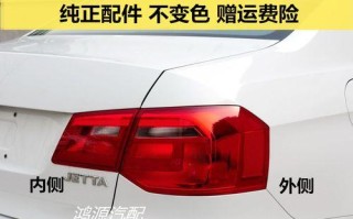 大众后尾转向灯拆卸说明（简易操作）