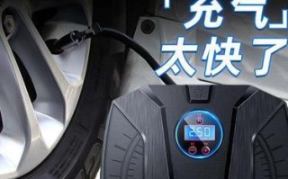 轿车轮胎气压的重要性（如何正确调整和维护轿车轮胎气压）