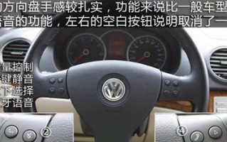 大众车仪表盘转向灯频率变快是怎么回事？如何解决？
