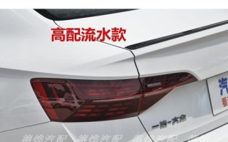 大众速腾左前转向灯断路怎么办？如何快速修复？