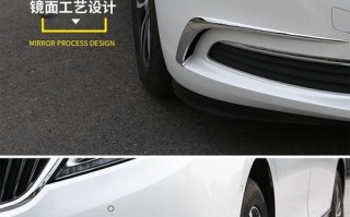 别克GL8ES改装流水转向灯，享受更安全的驾驶体验（让别克GL8ES更时尚）