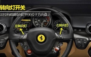 别克英朗转向灯常亮是什么原因？如何解决？