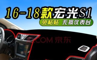 五菱宏光S3后转向灯安装指南（详细教你如何正确安装五菱宏光S3后转向灯）