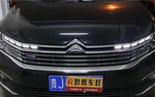 雪铁龙远光灯与转向灯的区别及功能解析（了解雪铁龙远光灯和转向灯的不同功能）