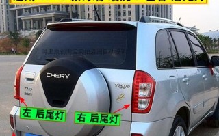 奇瑞汽车转向灯不工作怎么办？常见原因及解决方法是什么？