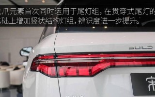 比亚迪元pro左转向灯急闪是什么原因？如何解决？