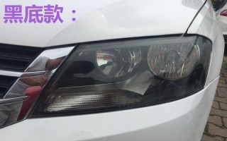 大众朗逸13款前转向灯（照亮前行）