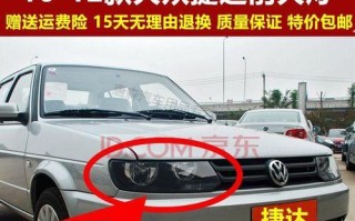 大众轿车转向灯无法关闭怎么办？