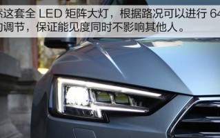 老奥迪转向灯常亮不闪的原因及解决方法（探究老奥迪转向灯常亮不闪问题的根源以及有效解决方案）