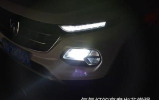 宝骏510转向灯裂纹故障及处理方法（宝骏510转向灯裂纹原因分析与修复方法）