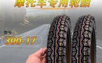 摩托车防爆轮胎的重要性（保障驾驶安全的关键——摩托车防爆轮胎）