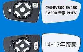 探索吉利远景转向灯保险（了解吉利远景转向灯保险的重要性及投保流程）