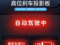 特斯拉白色刹车灯关闭方法大揭秘（特斯拉刹车灯关灯教程及其作用解析）