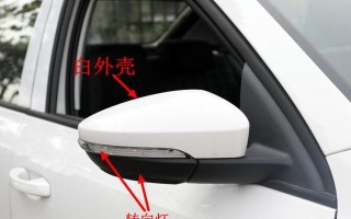 斯柯达汽车转向灯更换灯泡教程？需要哪些工具和步骤？