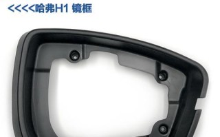 哈弗转向灯下面的旋转按钮究竟有何作用（探秘转向灯下的神秘按钮）