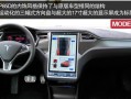 特斯拉转向灯声音突然变大怎么办？