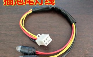 新能源车刹车灯的好坏如何判断（从亮度）