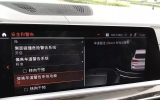 宝马打方向转向灯闪是怎么回事？如何解决？