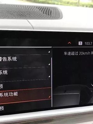 宝马打方向转向灯闪是怎么回事？如何解决？