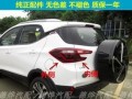 比亚迪S6转向灯一边常亮一边不亮的原因及解决方法（分析比亚迪S6转向灯异常亮灭现象）