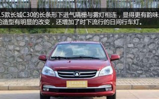 长城C30自己亮转向灯的原因与解决方法（解析长城C30自动亮转向灯现象）