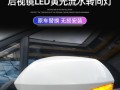 TheImportanceofToyotaTurnSignalFuse（EnsuringSafetyandCompliancewithToyotaTurnSignalFuse）