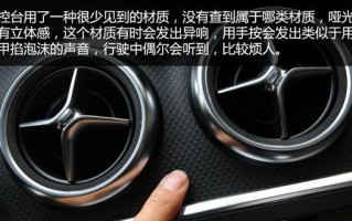 奔驰A200转向灯故障分析与解决方案（探寻奔驰A200转向灯不亮背后的原因，帮您解决疑难杂症）