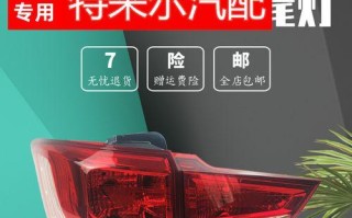 五菱宏光后轮转向灯拆卸教程（简单易学的五菱宏光后轮转向灯拆卸方法）