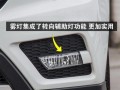 哈弗h6一侧转向灯常亮是什么原因？如何解决？