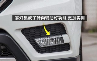 哈弗h6一侧转向灯常亮是什么原因？如何解决？
