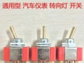 五菱宏光转向灯开关拆解维修指南（学会拆解和维修五菱宏光转向灯开关）