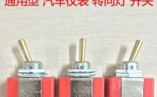 五菱宏光转向灯开关拆解维修指南（学会拆解和维修五菱宏光转向灯开关）