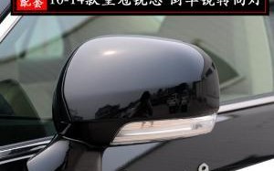揭秘丰田皇冠转向灯线的奥秘（探寻丰田皇冠转向灯线的布局和功能）
