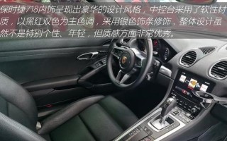 保时捷718转向灯不亮怎么办？双闪故障如何解决？