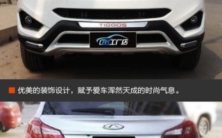 奇瑞瑞虎转向灯保险购买指南（零八年奇瑞瑞虎转向灯保险在哪里购买）