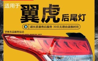 福特翼虎左侧转向灯电路故障分析与解决（详解福特翼虎左侧转向灯电路问题及修复方法）