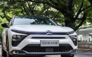 雪铁龙凡尔赛c5x转向灯效果怎么样？常见问题有哪些？