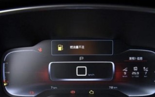 雪铁龙C5转向灯闪烁是什么原因？如何解决？