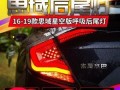 本田思域转向灯不亮怎么办？维修手册能提供哪些帮助？