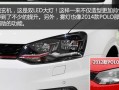 转向灯亮起时大灯自动熄灭大众高尔夫怎么设置？