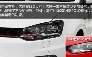 转向灯亮起时大灯自动熄灭大众高尔夫怎么设置？