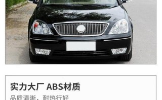 更换别克君越后视镜转向灯需要多少费用？步骤是什么？